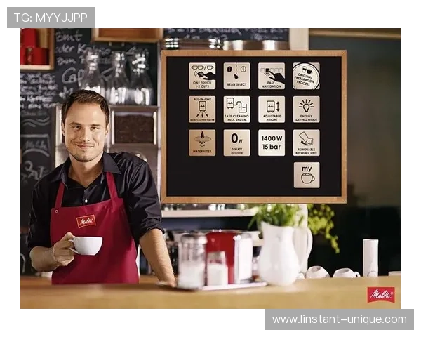 美乐家携手皇马曼联仍用咖啡机